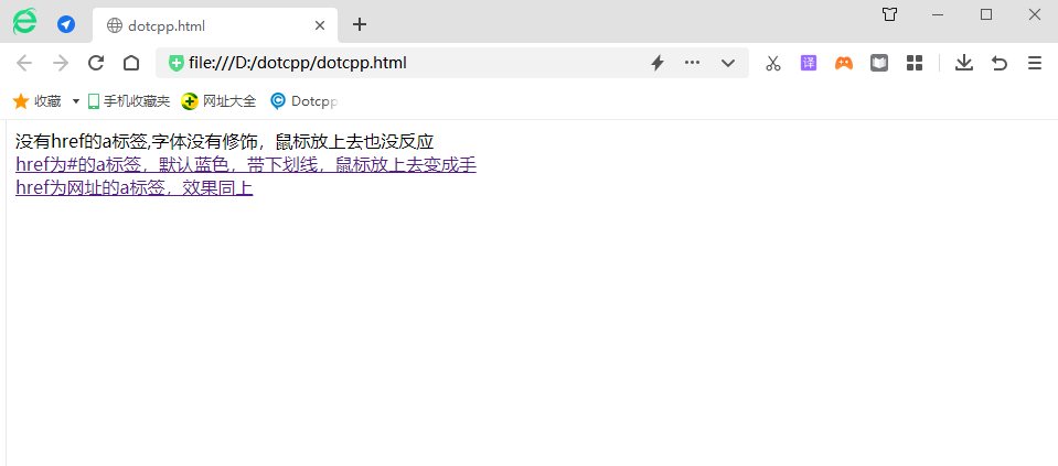 CSS伪类 CSS伪类