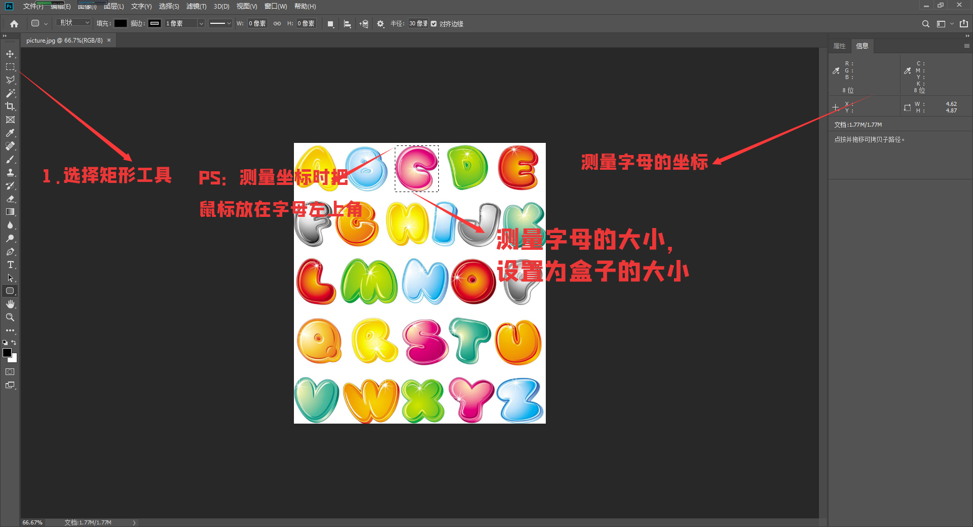 示意图 示意图