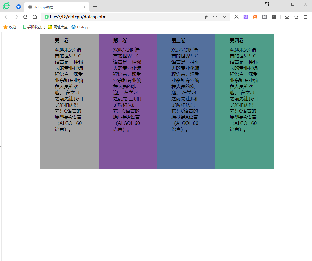 overflow的神奇用法 overflow的神奇用法