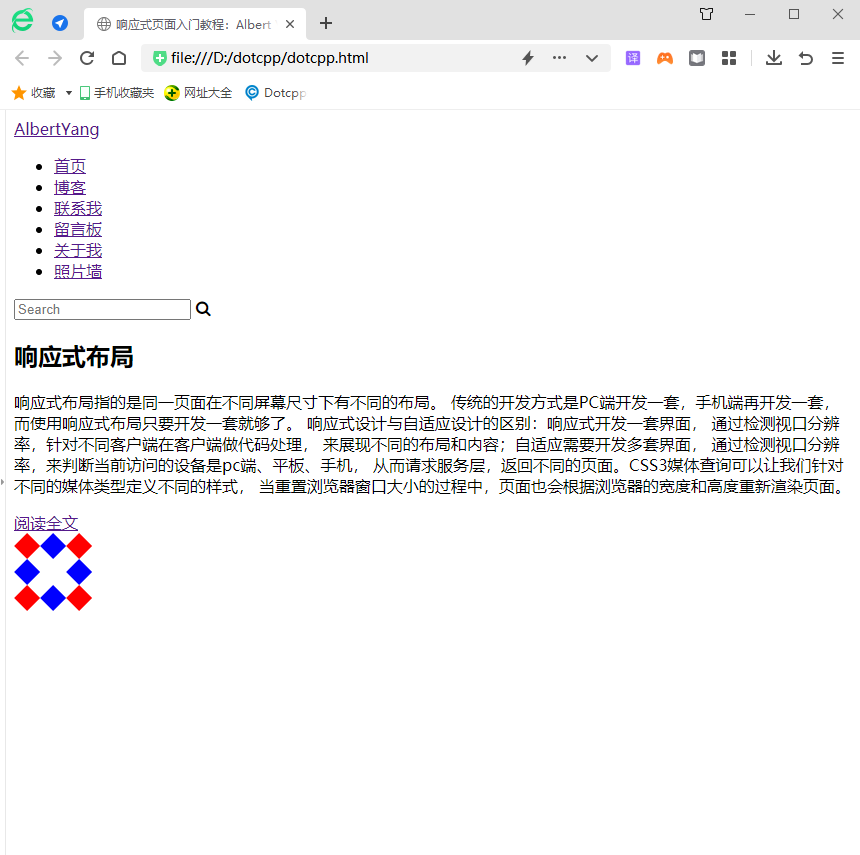 响应式开发 响应式开发