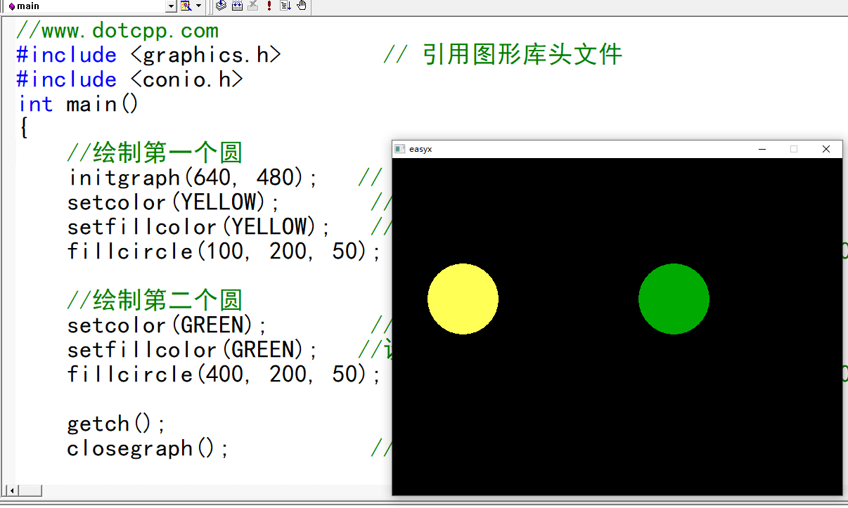 easyX绘制小球2 easyX绘制小球2