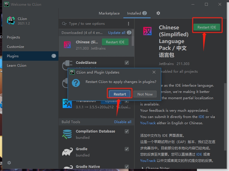 Clion的汉化 Clion的汉化