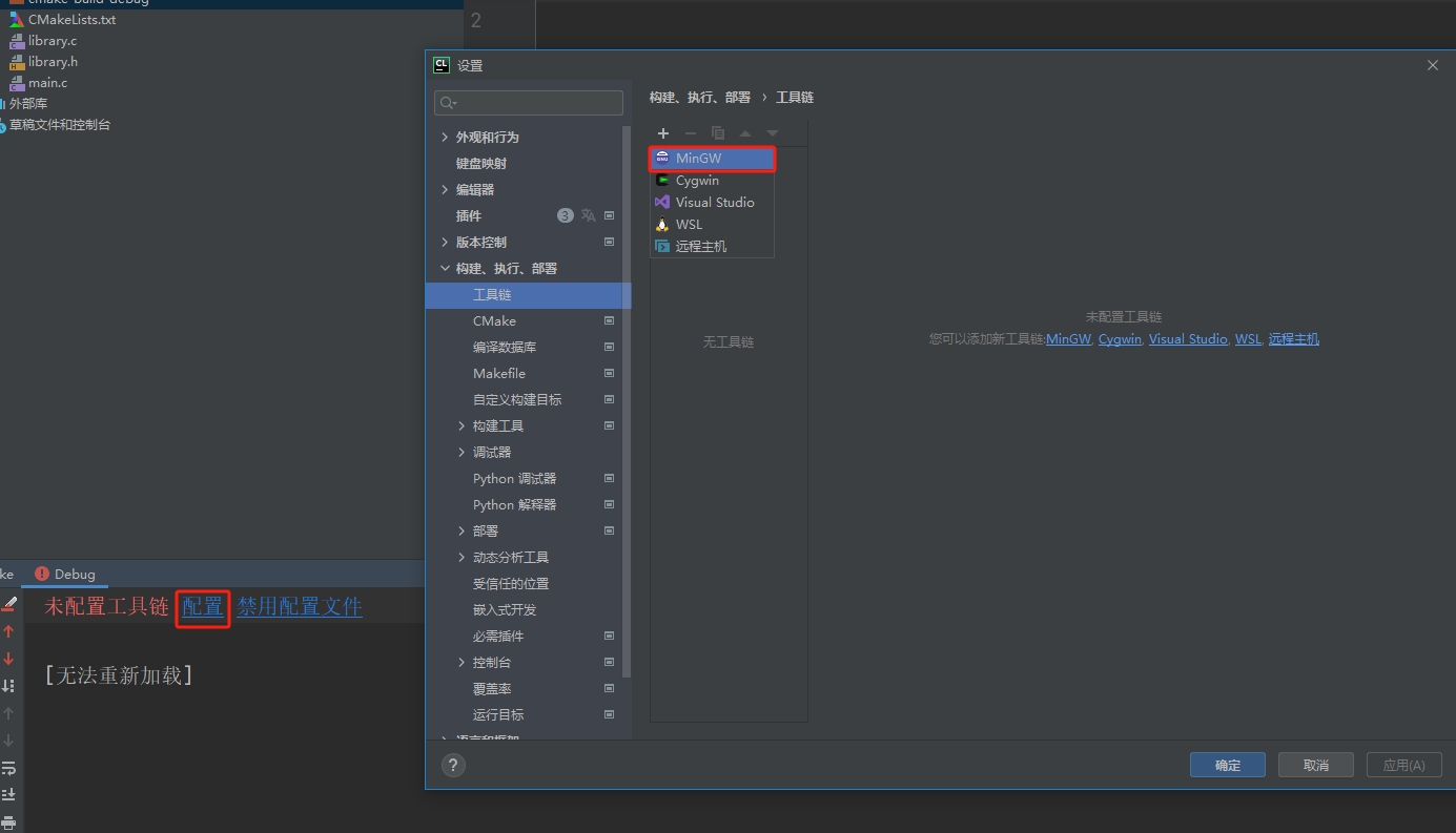 Clion使用教程 Clion使用教程