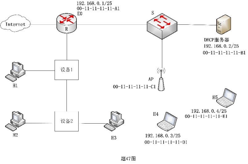 47题图 47题图