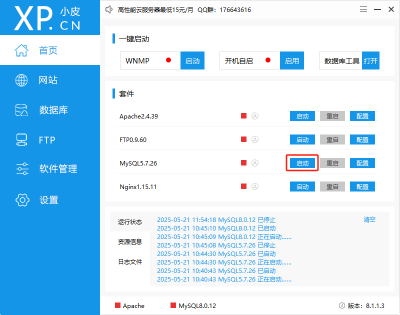 1754482681426052.png 图片1.png