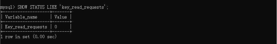 查看key_read_requests 查看key_read_requests