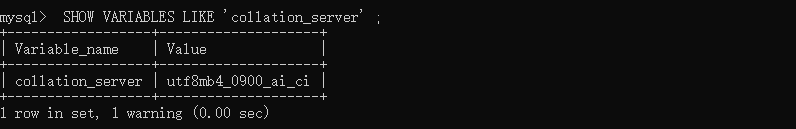 MySQL 服务器的校对规则 MySQL 服务器的校对规则