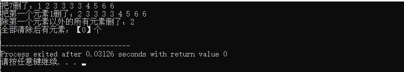 erase() erase()