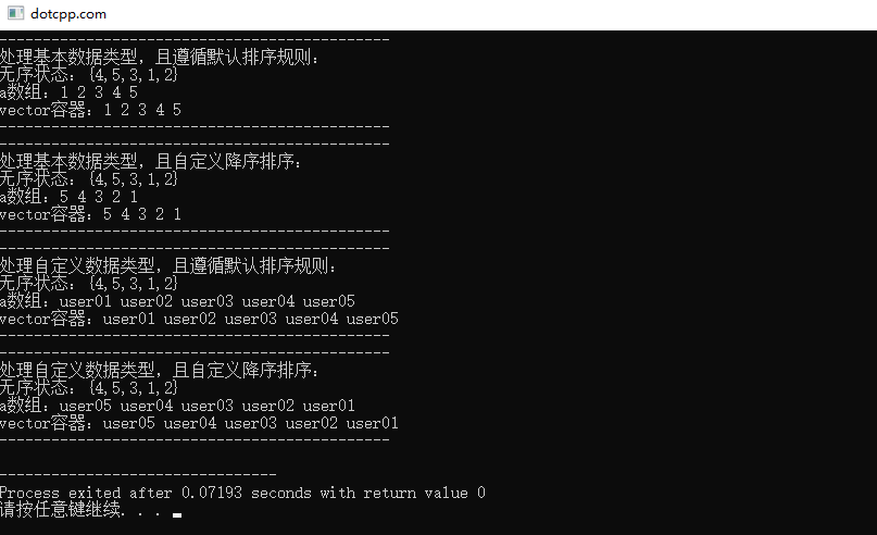 sort()