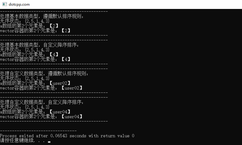 nth_element(beg , pos, end)
