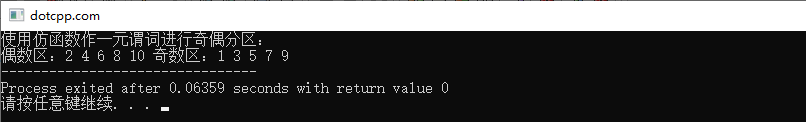 stable_partition()