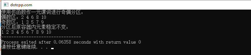 partition_copy()函数