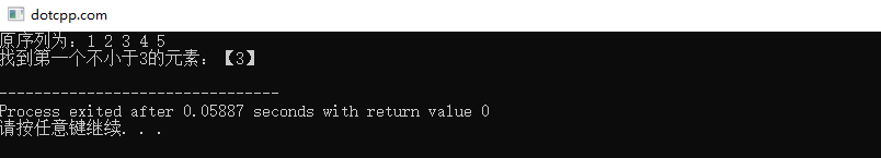 lower_bound()函数