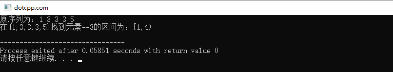 equal_range()函数 equal_range()函数