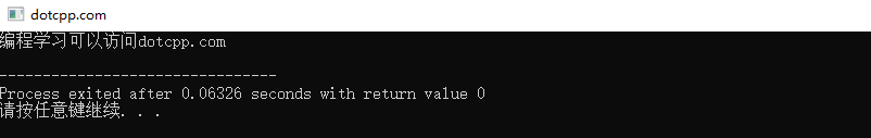 copy_if()函数 copy_if()函数