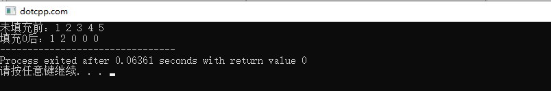 fill_n()函数 fill_n()函数