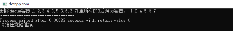 deque.erase()成员函数配合remove()函数进行元素删除