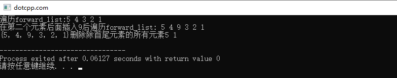 实现forward_list基本操作