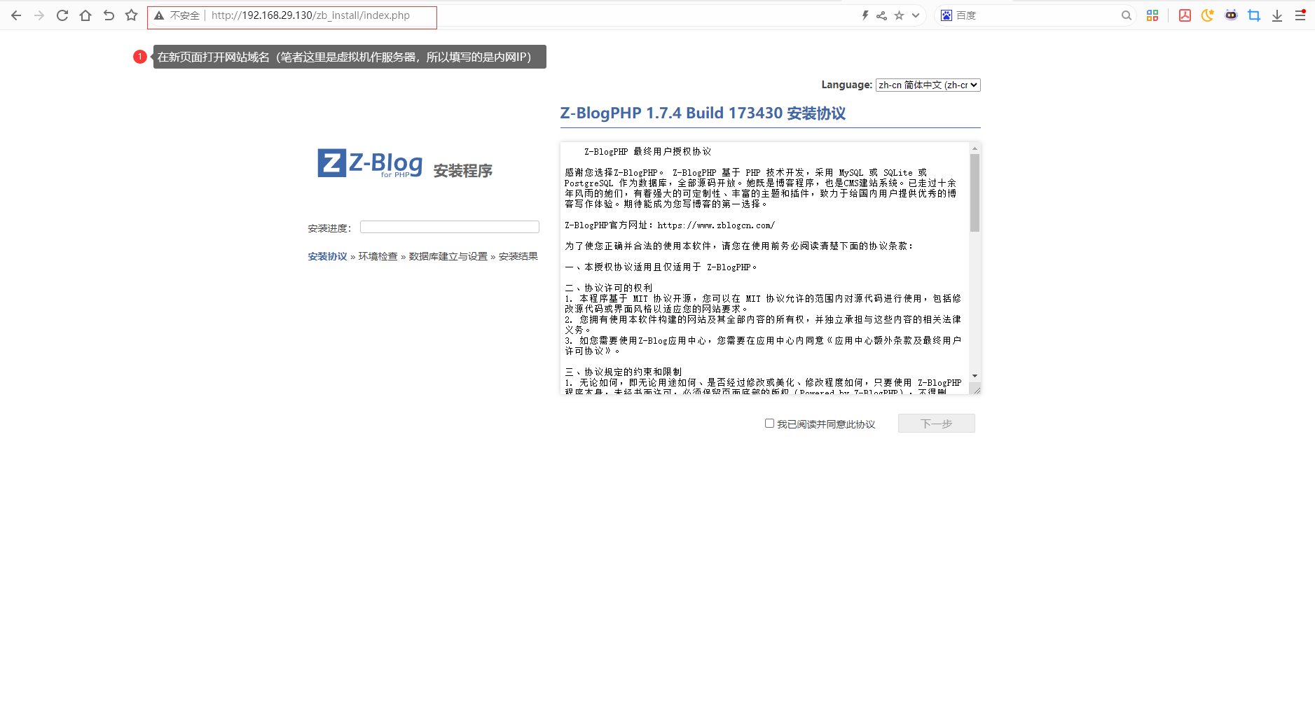 新页面打开我们Zblog网站的域名 新页面打开我们Zblog网站的域名