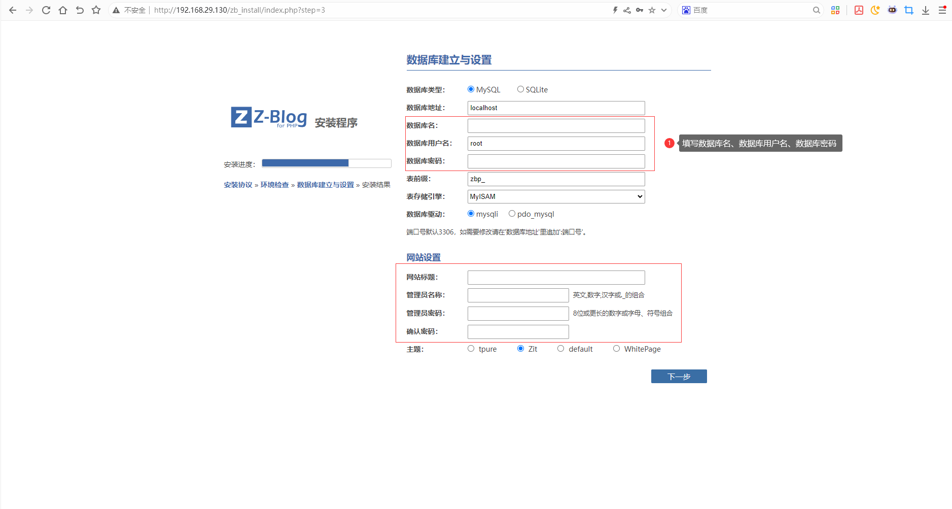 与数据库建立联系 与数据库建立联系