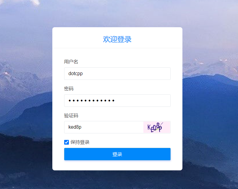 填写管理员账户和密码 填写管理员账户和密码