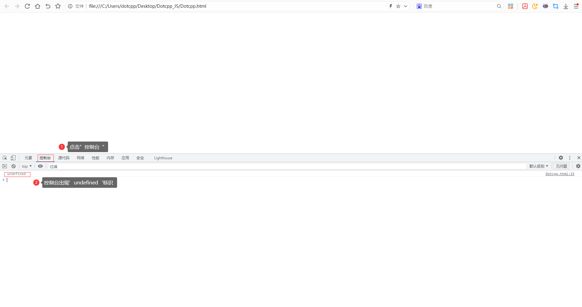 undefined undefined