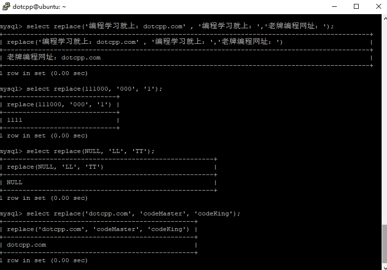 replace() 函数