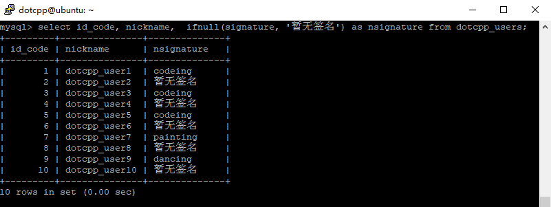 ifnull()函数