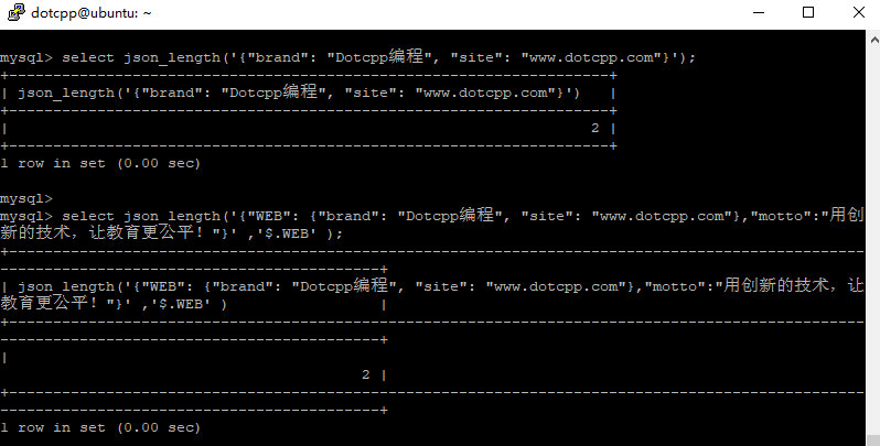 json_length()函数