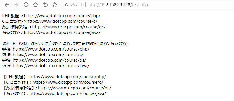 关联数组的遍历方法