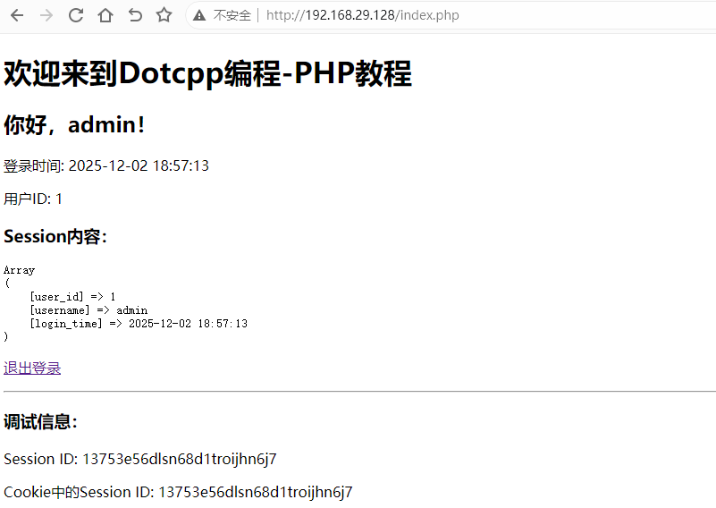 index.php