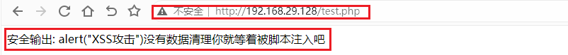 filter_var() + FILTER_SANITIZE_STRING