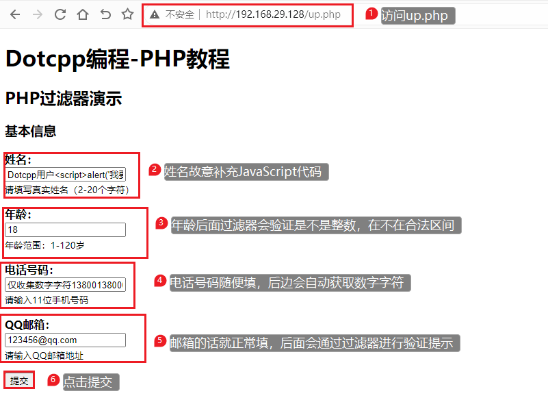 up.php