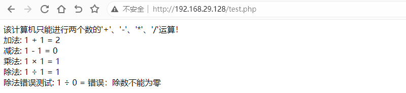 test.php