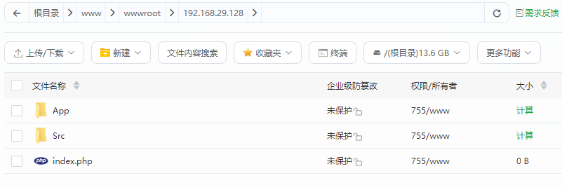 PHP OOP命名空间（Namespace）