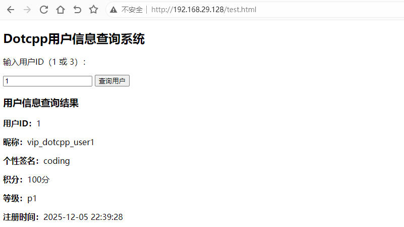 PHP、Ajax和MySQL