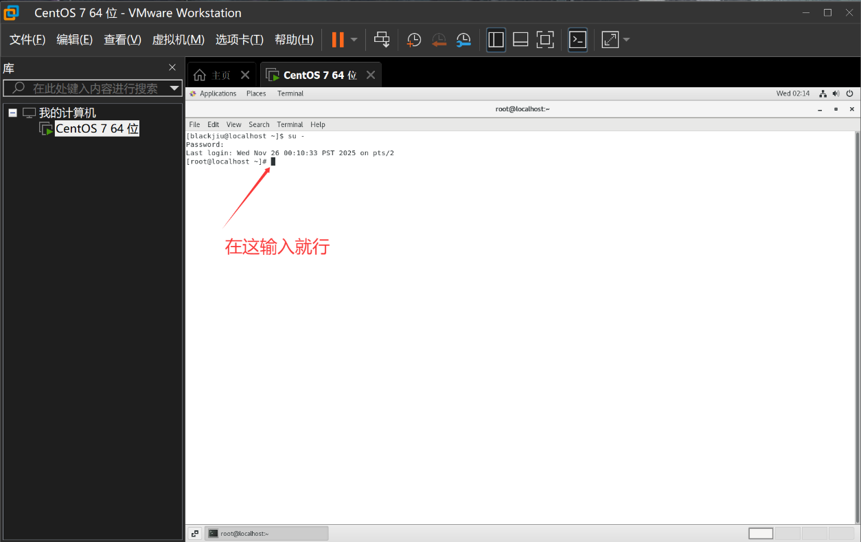 Docker安装