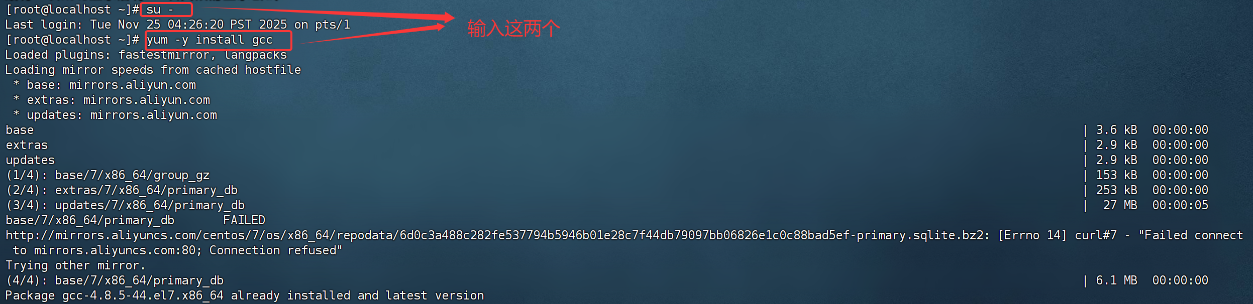 Docker安装