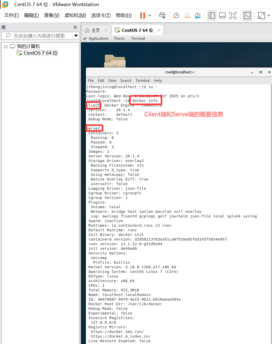 Docker启动类命令