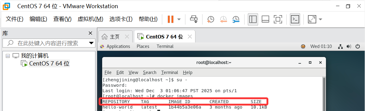 Docker镜像命令
