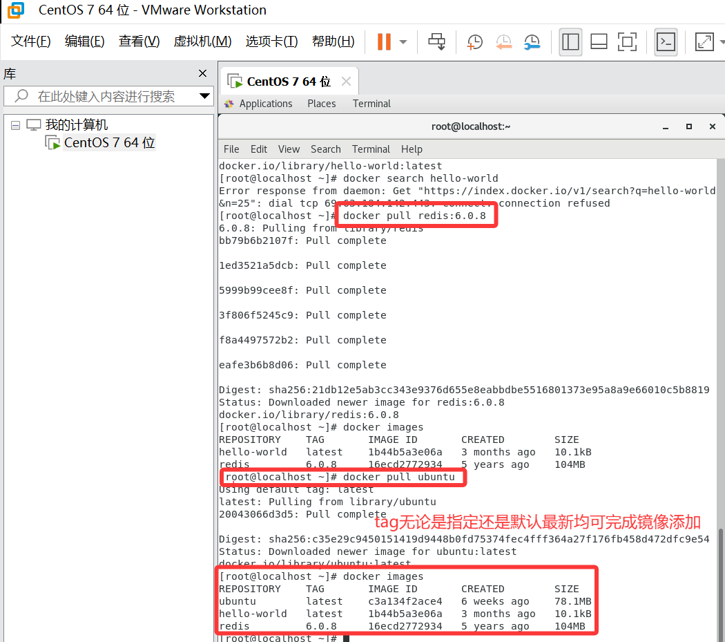 Docker镜像命令