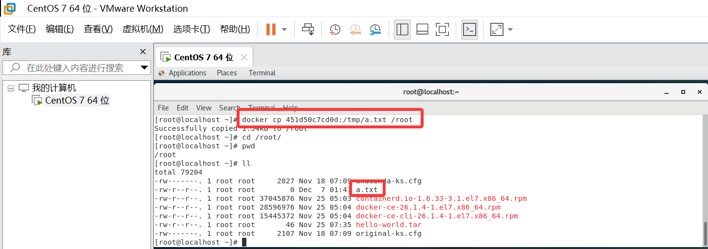 Docker命令之从容器内拷贝文件到主机上