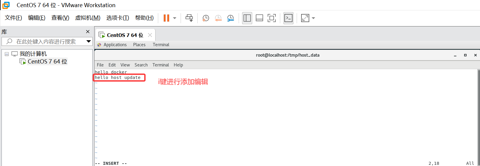 Docker 命令添加数据卷挂载