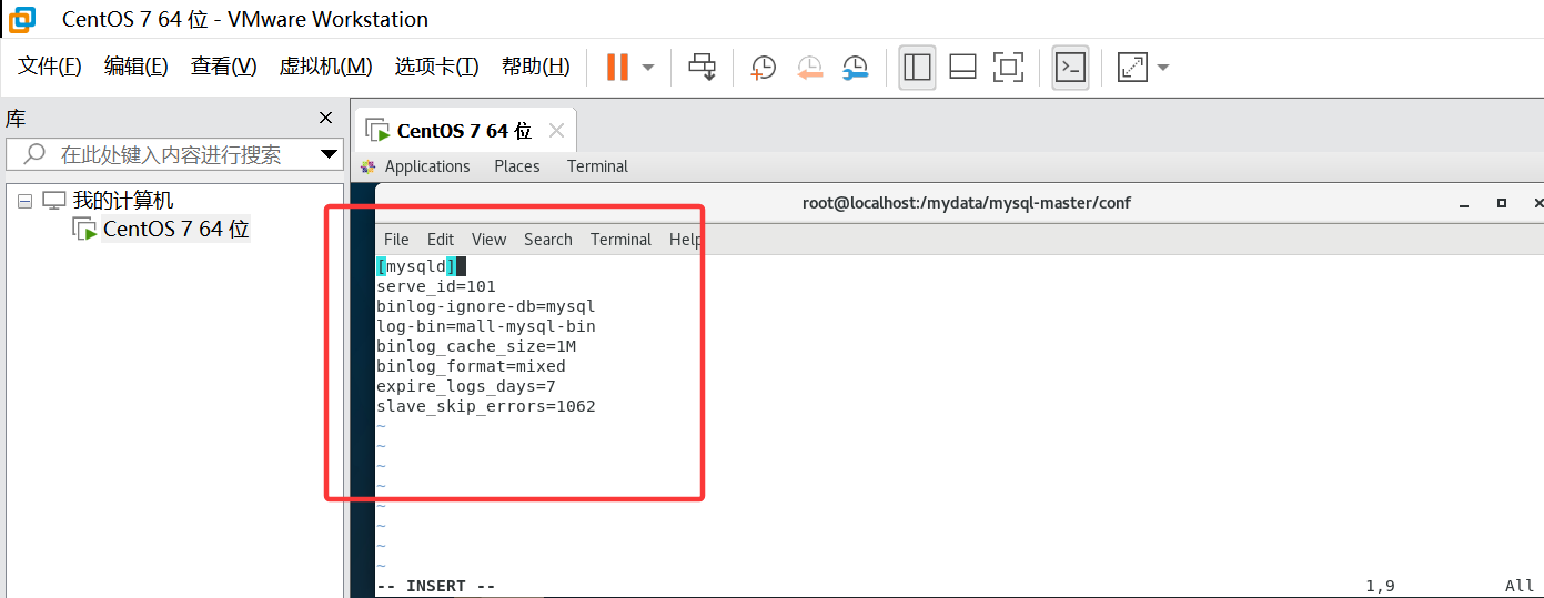 Docker MySQL主从复制之主库安装与配置图文详解