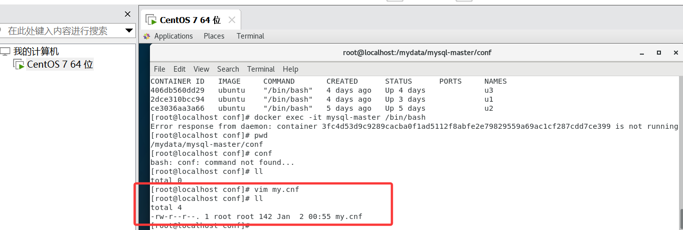 Docker MySQL主从复制之主库安装与配置图文详解