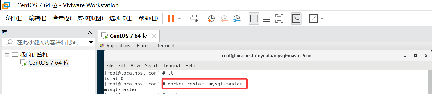Docker MySQL主从复制之主库安装与配置图文详解
