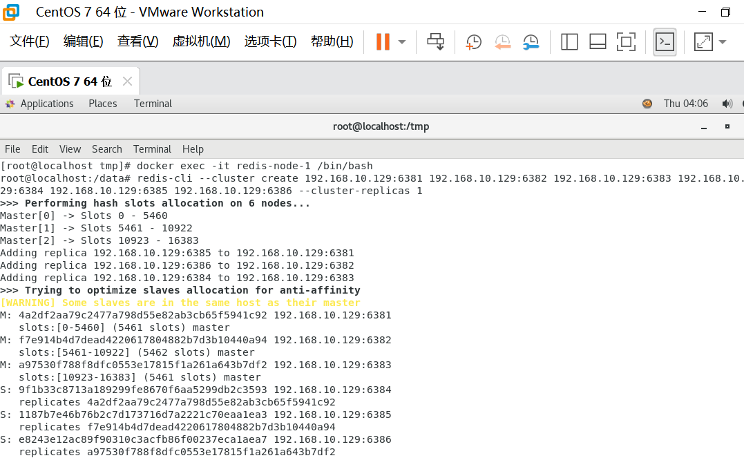 Docker搭建Redis三主三从集群完整步骤