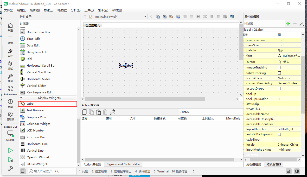 添加label标签 添加label标签