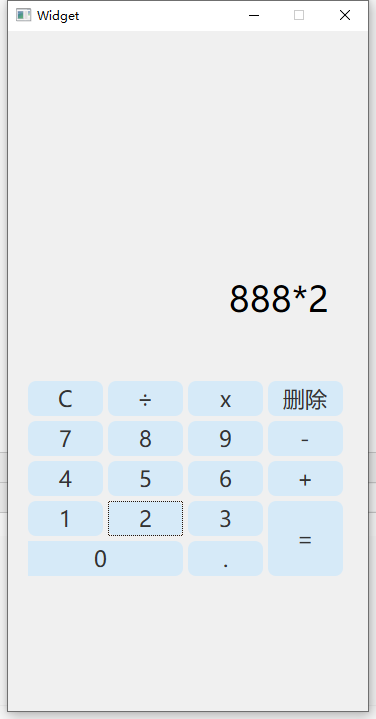 计算器效果图
