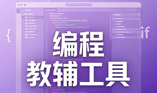 如何进行教师认证？